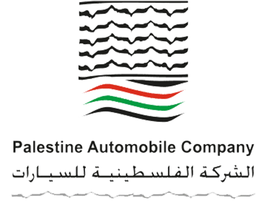الشركة الفلسطينية للسيارات
