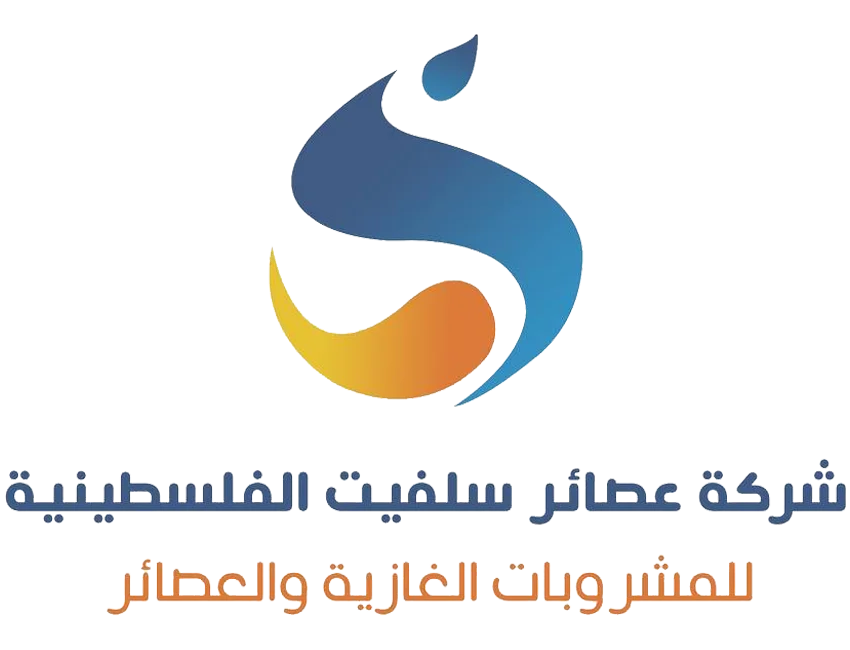 شركة عصائر سلفيت