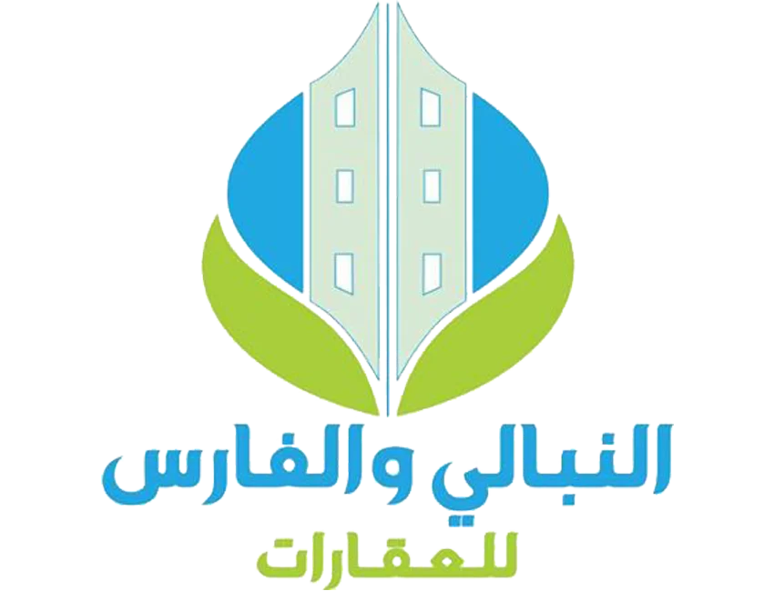 النبالي والفارس للعقارات