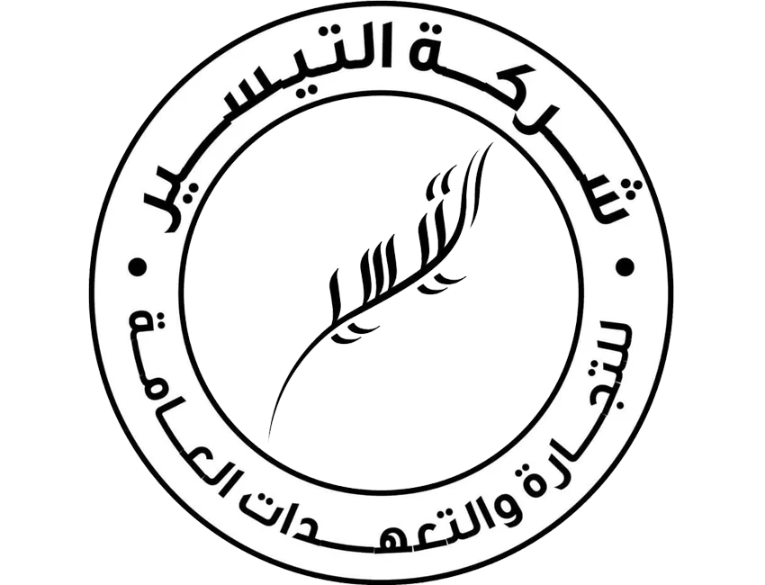 Al-Tayseer Trading & General Contracting Company
