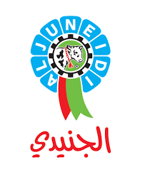 مشروع تنفيذ ارضيات SIKAFLOOR  1205  - الجنيدي
